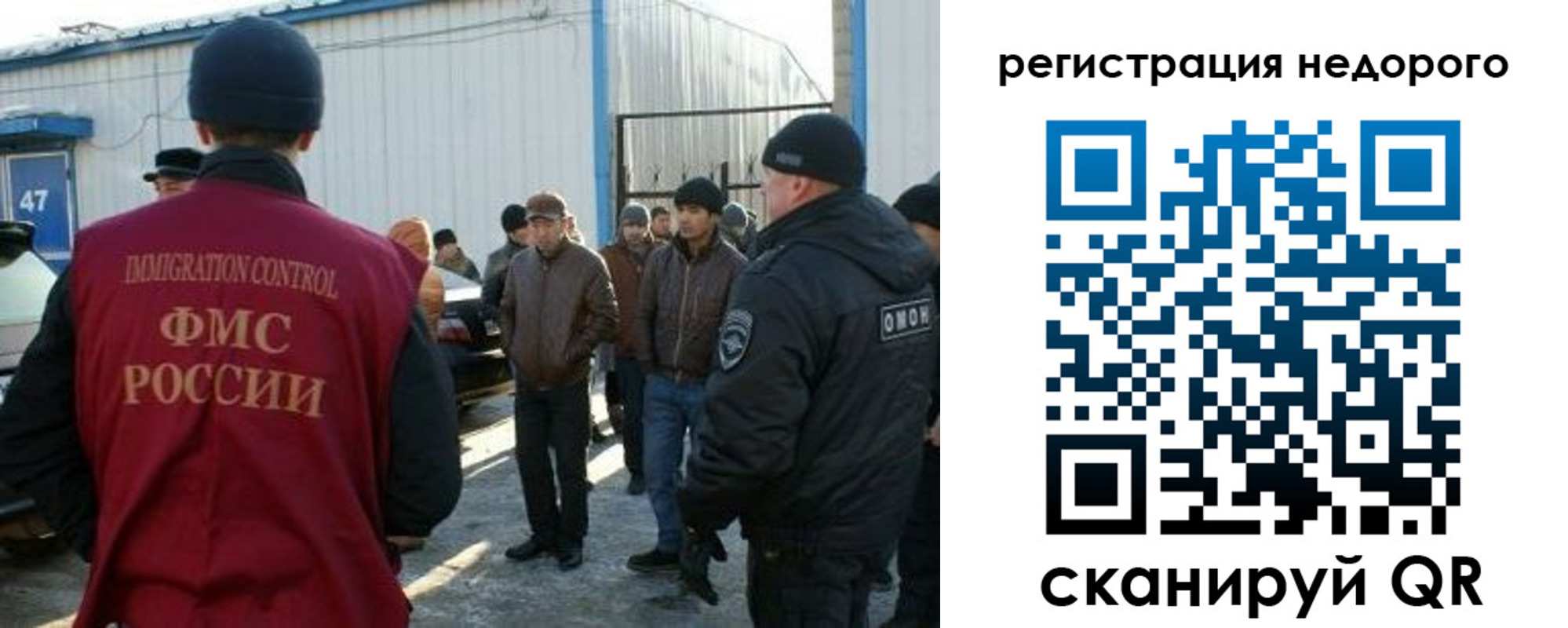 временная регистрация в Чулыме